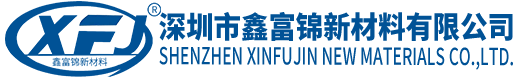 无铅锡膏厂家，有铅焊锡膏、助焊膏、锡膏生产厂家「免费送样」-鑫富锦锡膏厂家